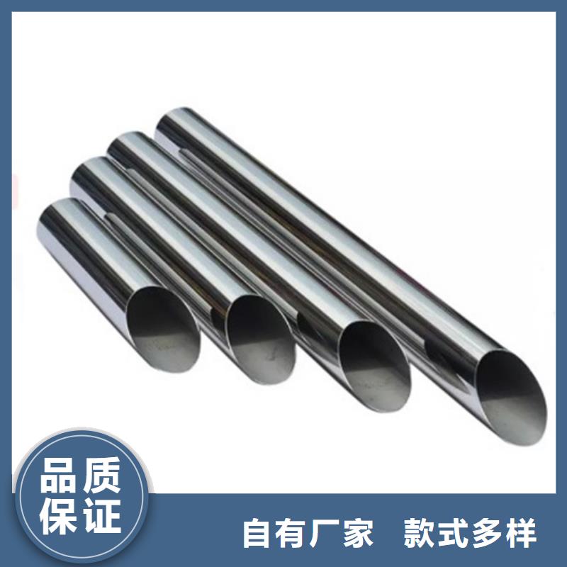 316Ti不锈钢管设计新颖同城公司