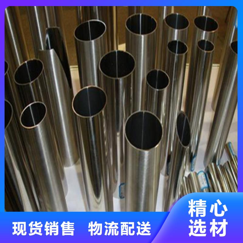 310S不锈钢管防腐耐用好厂家有担当
