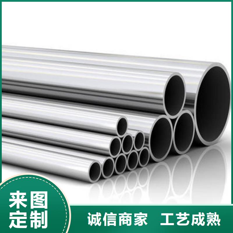 316Ti不锈钢管质量过硬同城制造商