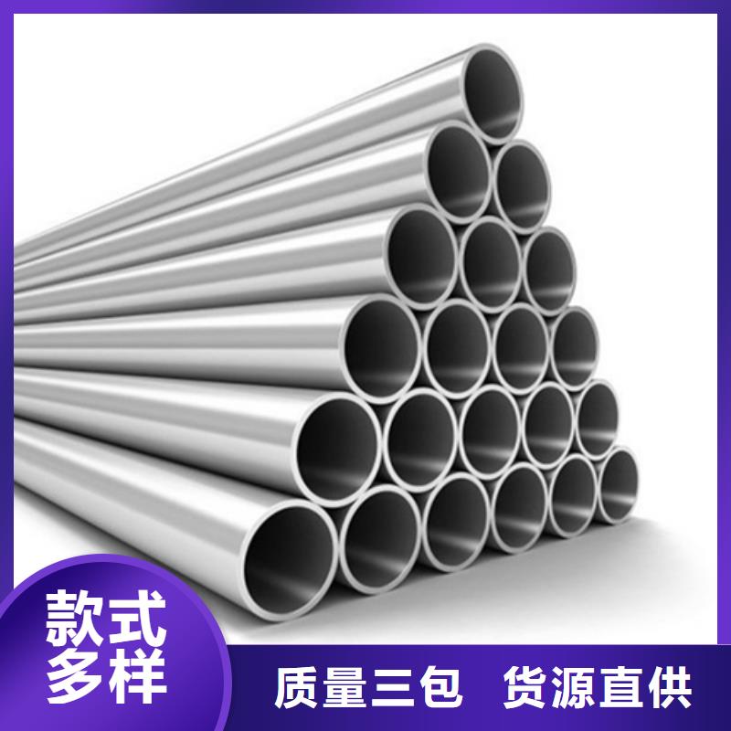 304L不锈钢管全国走货专业生产设备