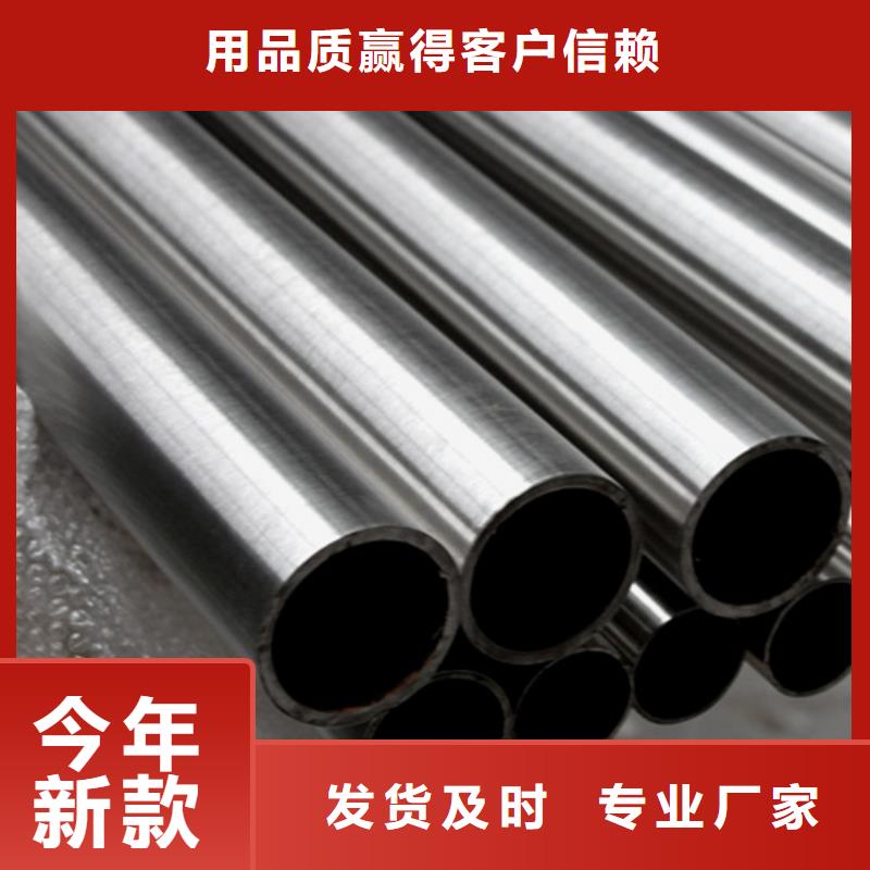304不锈钢管质量优良信誉有保证