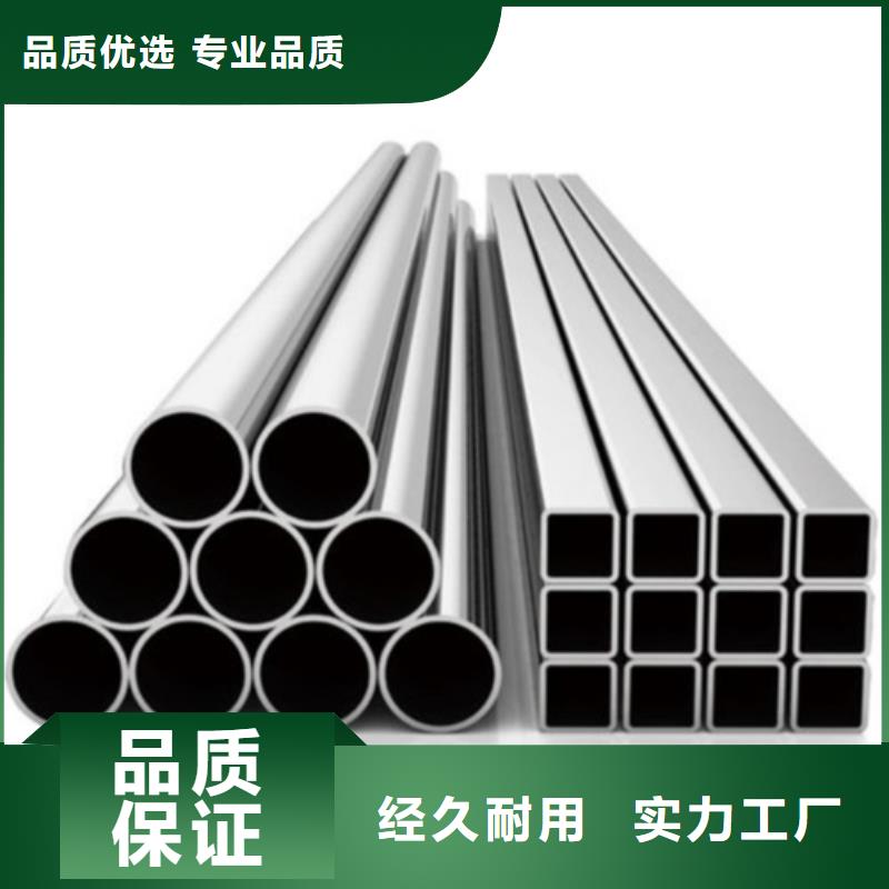 定做310S不锈钢管的公司厂家定制
