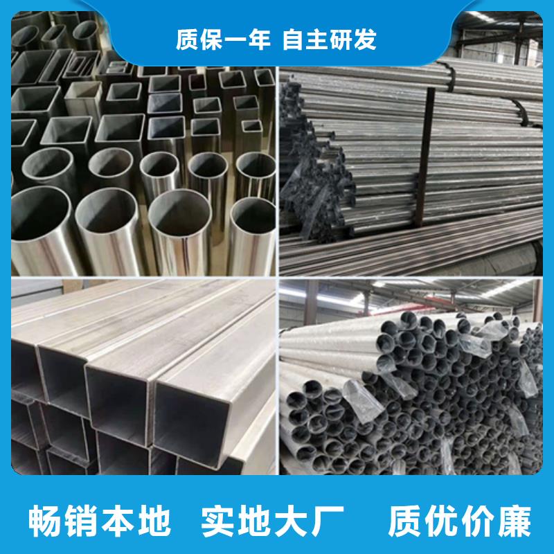 304不锈钢管为您介绍质保一年