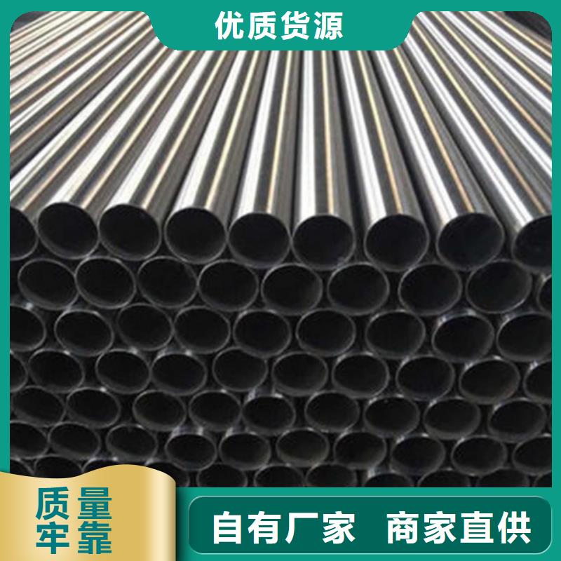 304L不锈钢管商家来电咨询