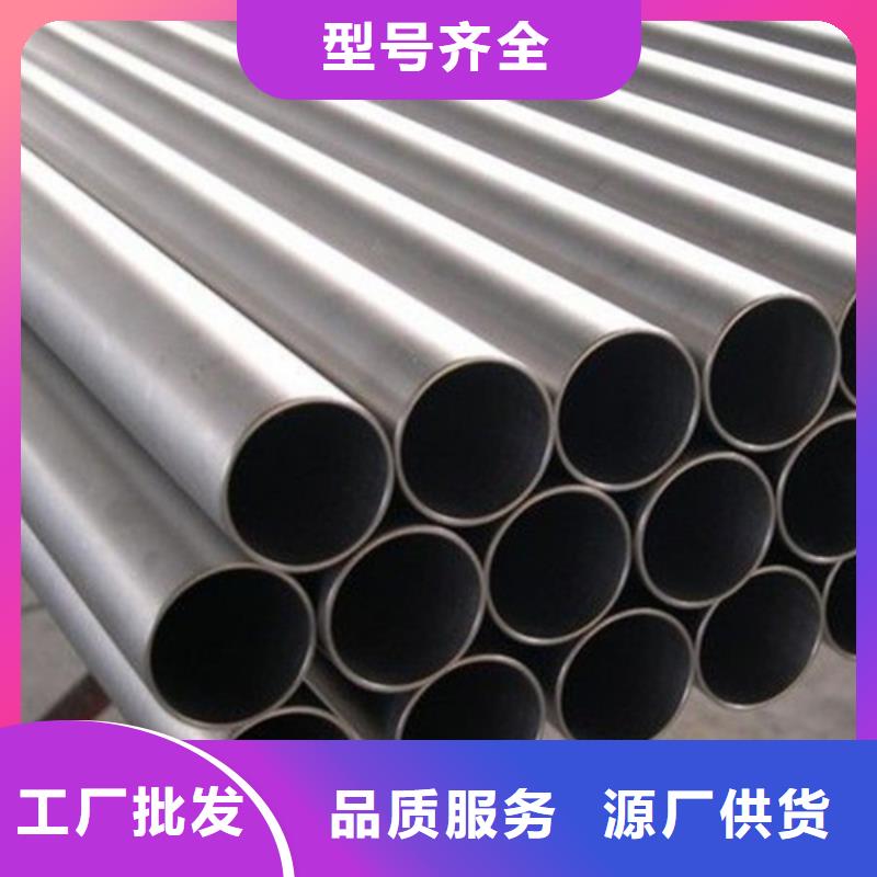 316Ti不锈钢管一站式采购制造厂家
