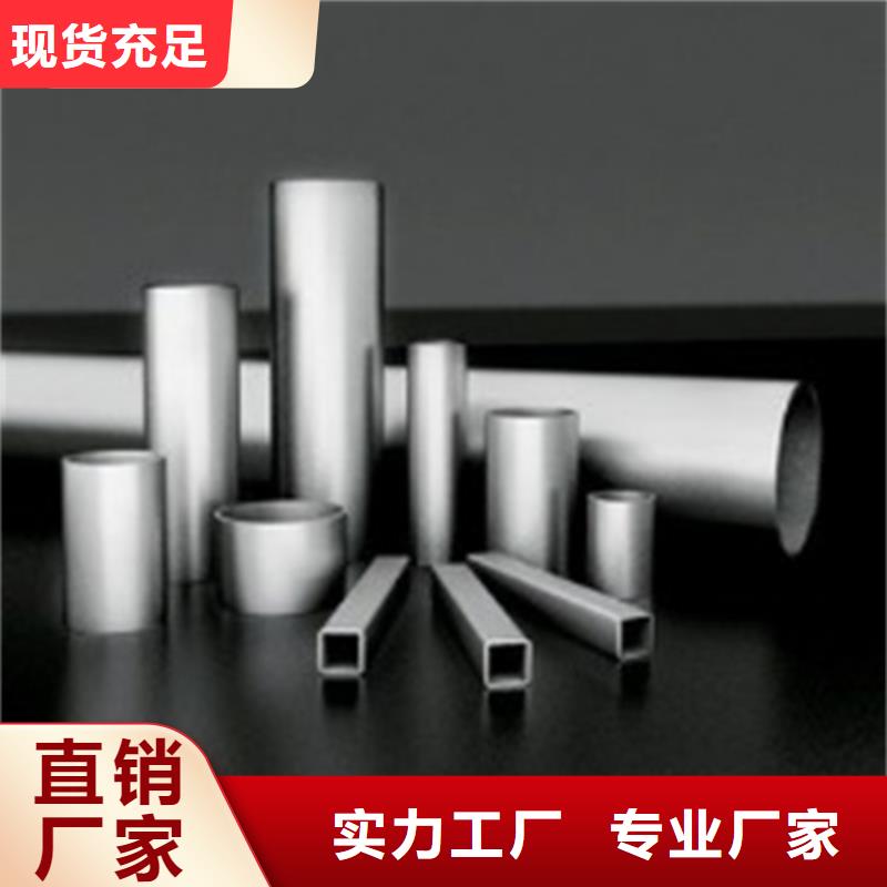 质优价廉的12Cr18Ni9不锈钢管供货商一手价格