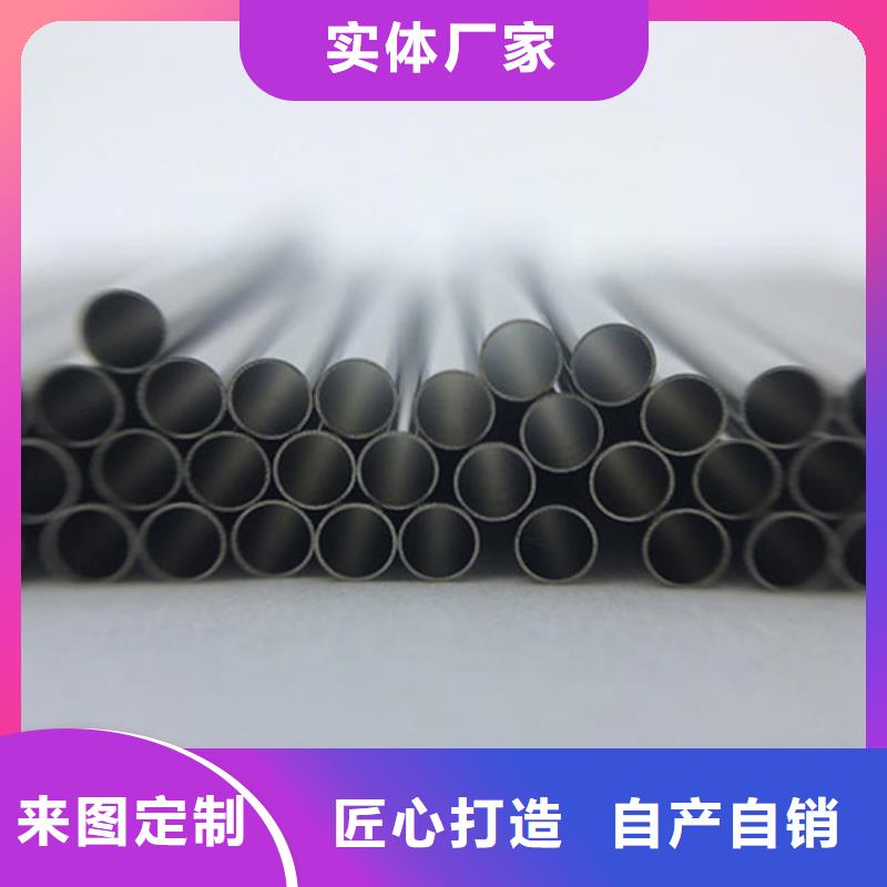性价比高的316L不锈钢管厂家欢迎来电询价
