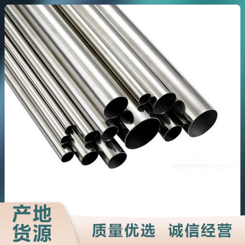 304L不锈钢管期待您的来电当地服务商