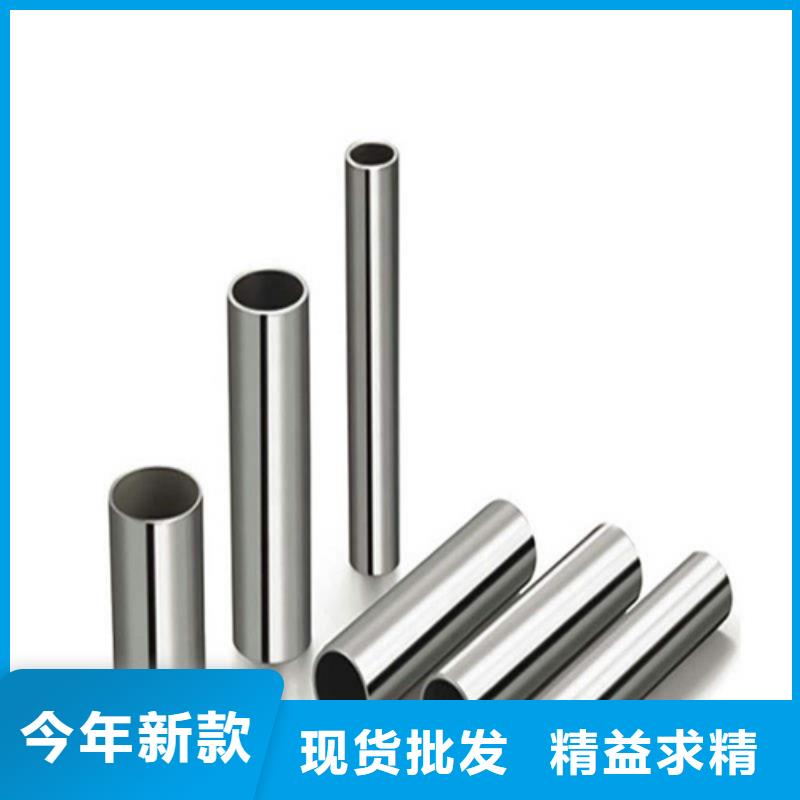 12Cr18Ni9不锈钢管批发价诚信为本