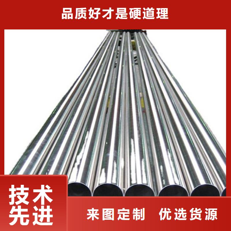 304L不锈钢管低价保真实力优品