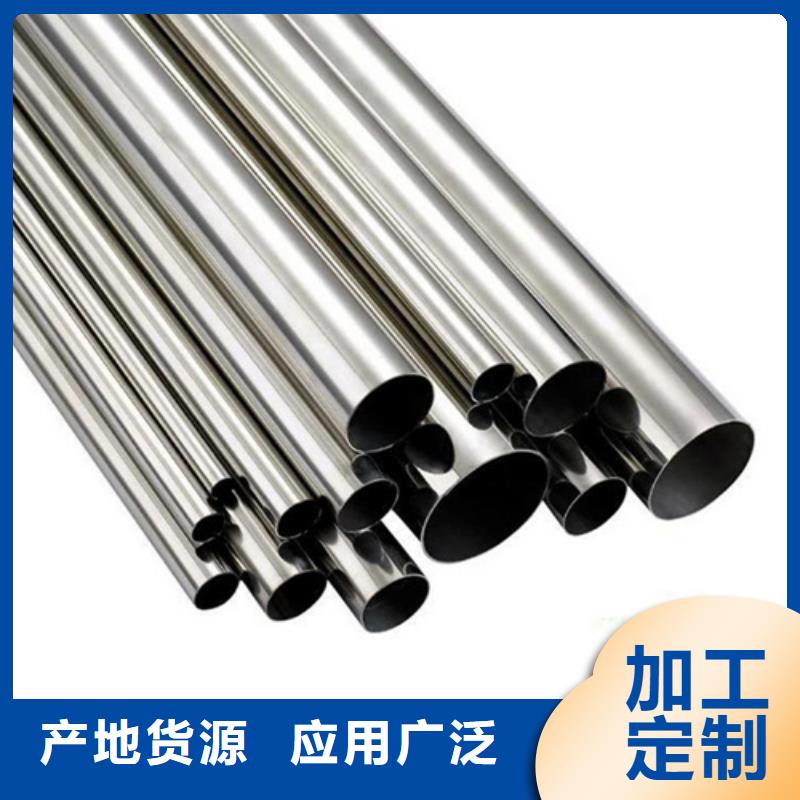 12Cr18Ni9不锈钢管销售主推产品
