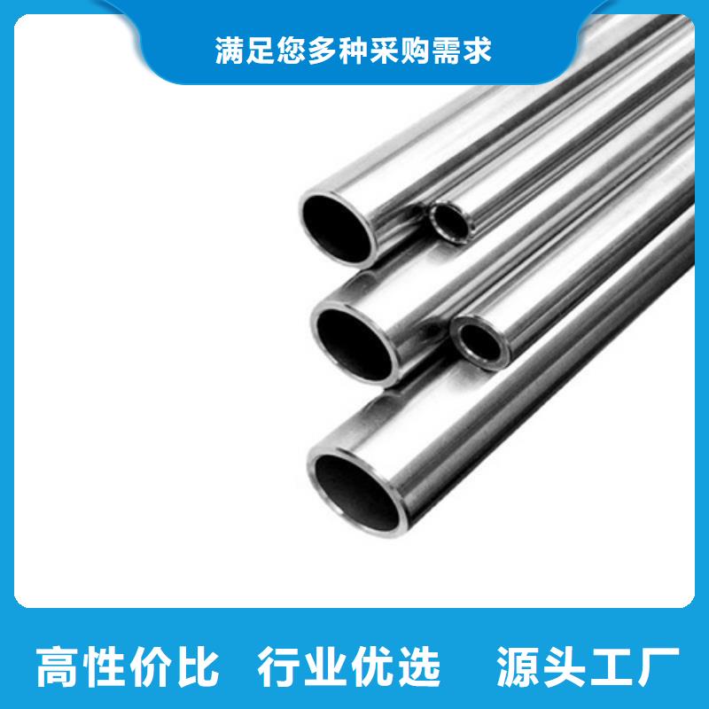 不锈钢管现货供应-可定制精品优选