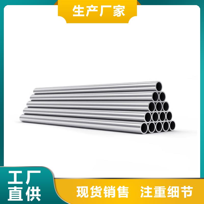 316不锈钢管质量有保障的厂家信誉有保证