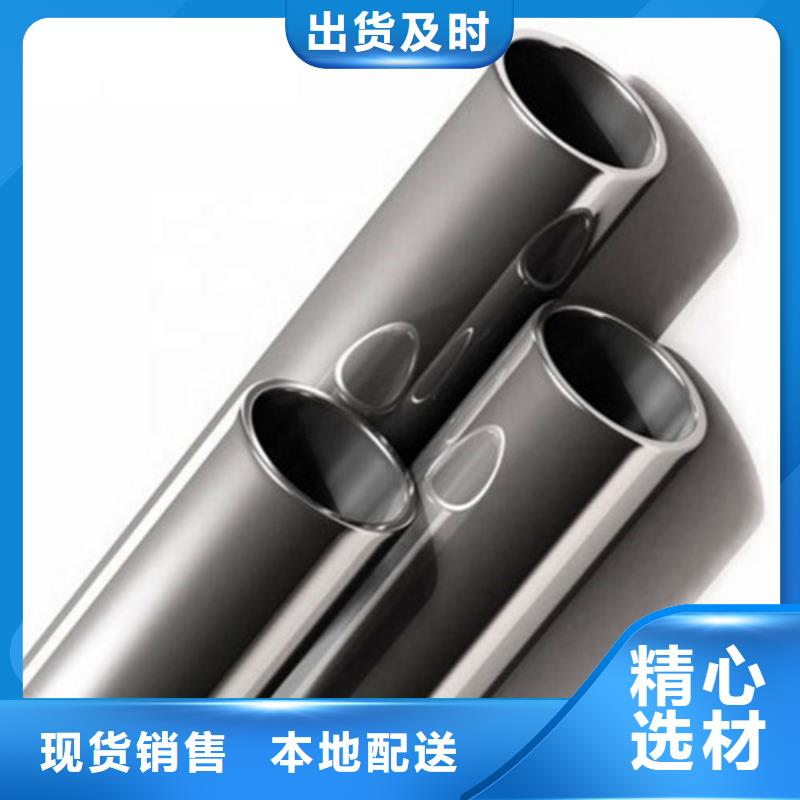 12Cr18Ni9不锈钢管-12Cr18Ni9不锈钢管可信赖同城服务商