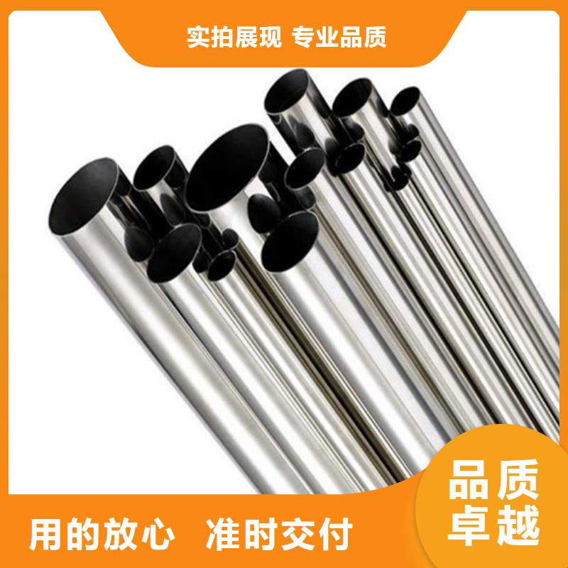 310S不锈钢管支持定制服务周到