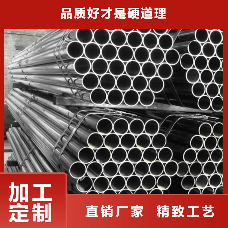 酸洗磷化钢管-品质保障本地厂家