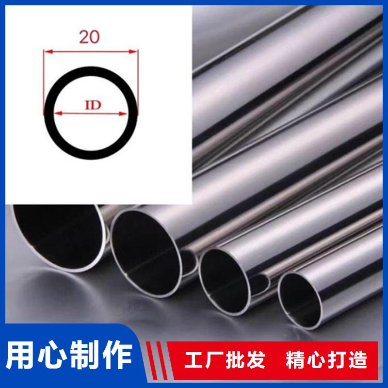 库存充足的316L不锈钢管基地现货供应