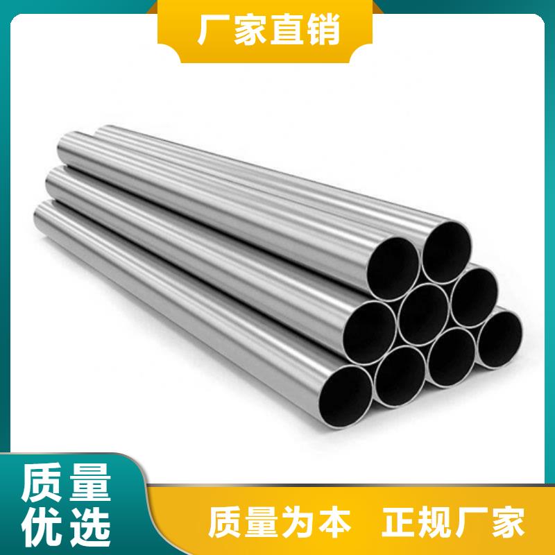 常年供应316Ti不锈钢管-报量当地生产厂家