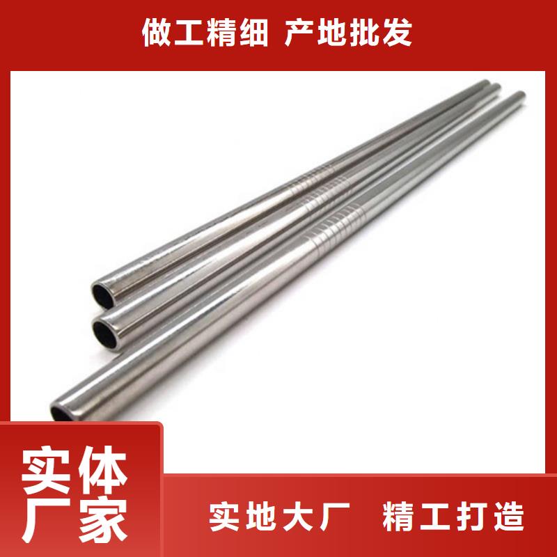 2507不锈钢管厂家批发价格品质值得信赖