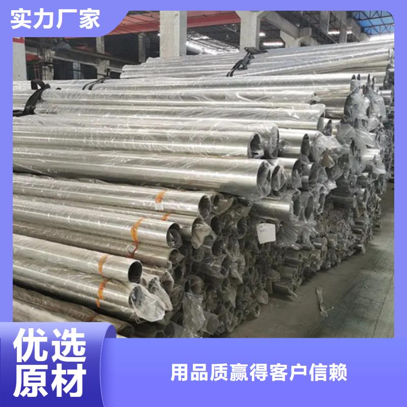 优惠的酸洗磷化无缝管品牌厂家实力商家供货稳定