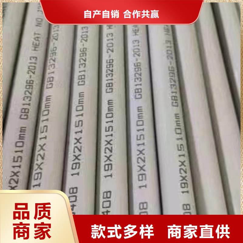 304不锈钢管质量可靠匠心工艺