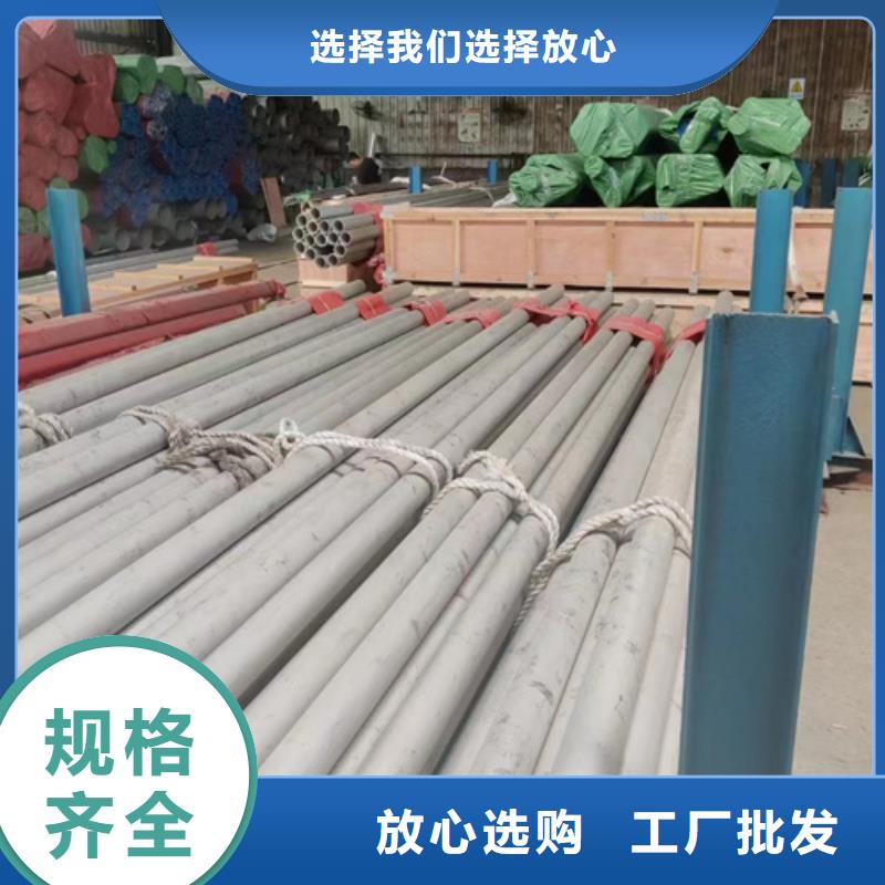 304L不锈钢管货源追求品质