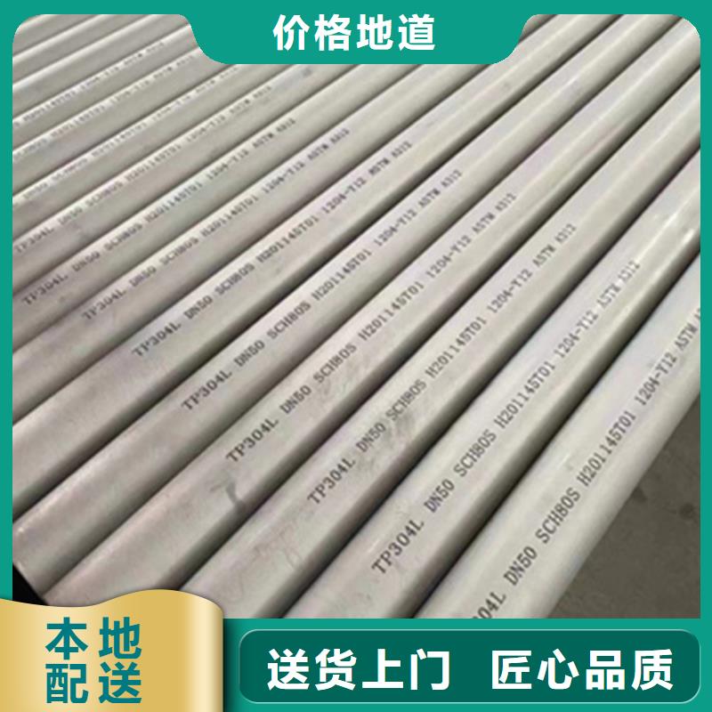 316Ti不锈钢管量大有优惠本地公司