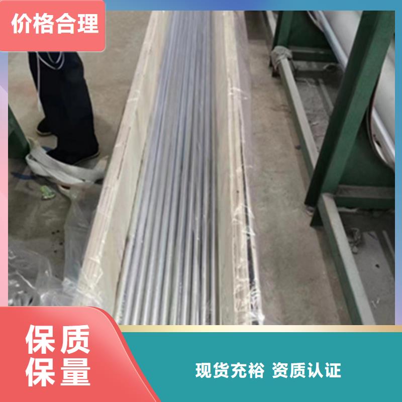 日照316L不锈钢管同城生产商