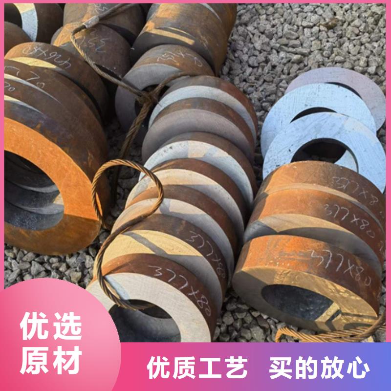 性价比高的45Cr合金钢管厂家按需定做