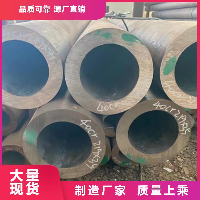 价格低的27SiMn合金钢管实体厂家一件也发货