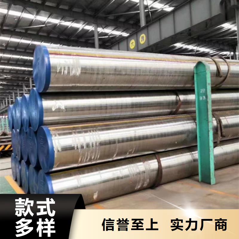 #45CrMo合金钢管#-价格透明厂家精选