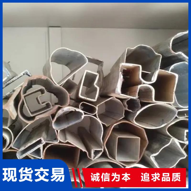 45#精密异形钢管现货热销一个起售