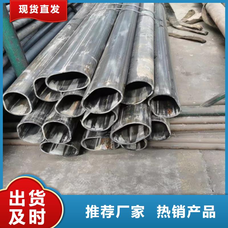 Q355B冷拔异型钢管优惠力度大一致好评产品