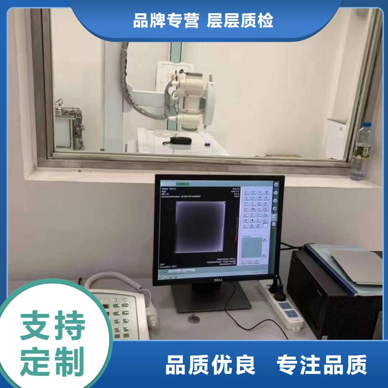 射线防护工程施工诚信厂家当地制造商
