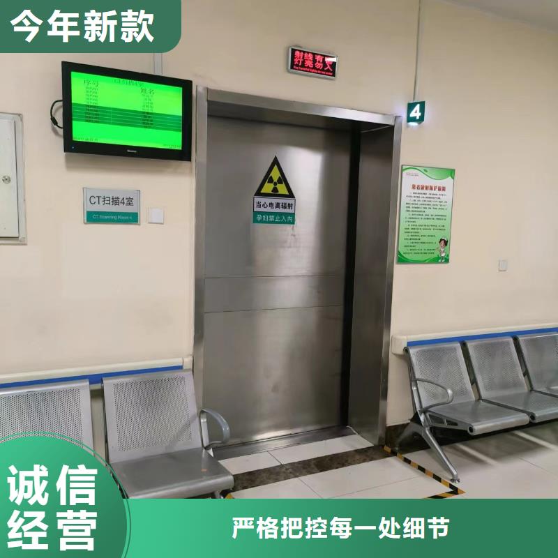防辐射材料规格种类详细介绍品牌当地生产厂家