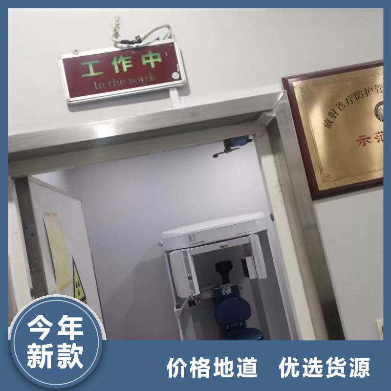 哪里有卖口腔防辐射铅门的厂家随到随提