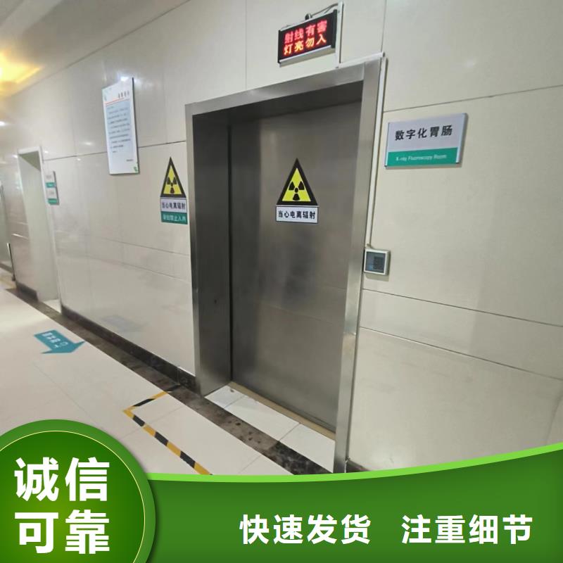 防辐射气密门生产厂家优势