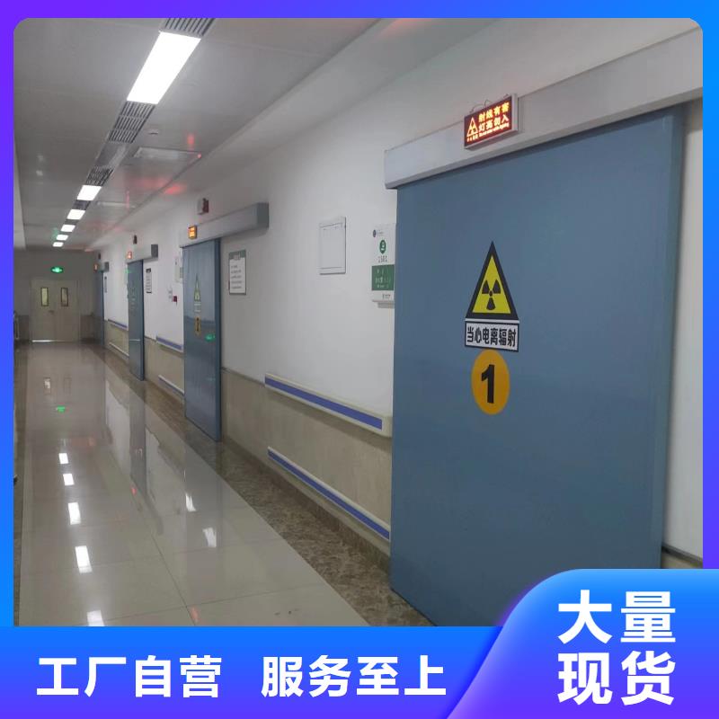 射线防护铅门出厂价格本地生产商