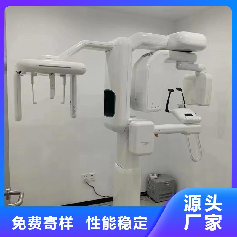 X射线防护工程施工厂家实体厂家