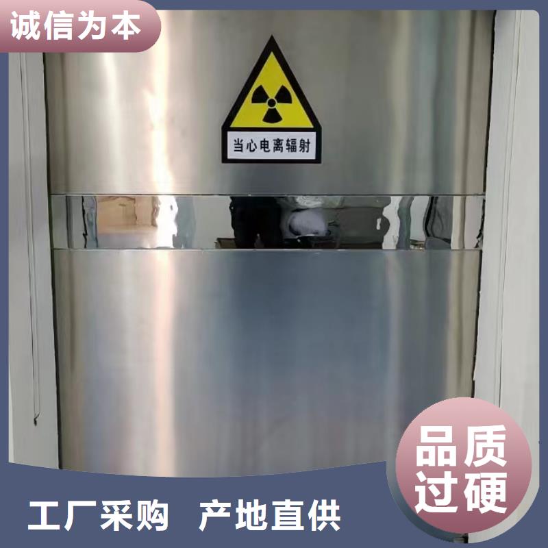 防辐射铅板施工-辐射防护工程施工厂家当地生产厂家