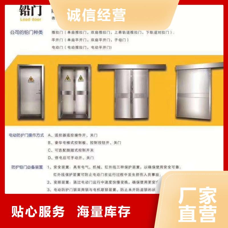 防辐射铅玻璃生产厂家同城服务商