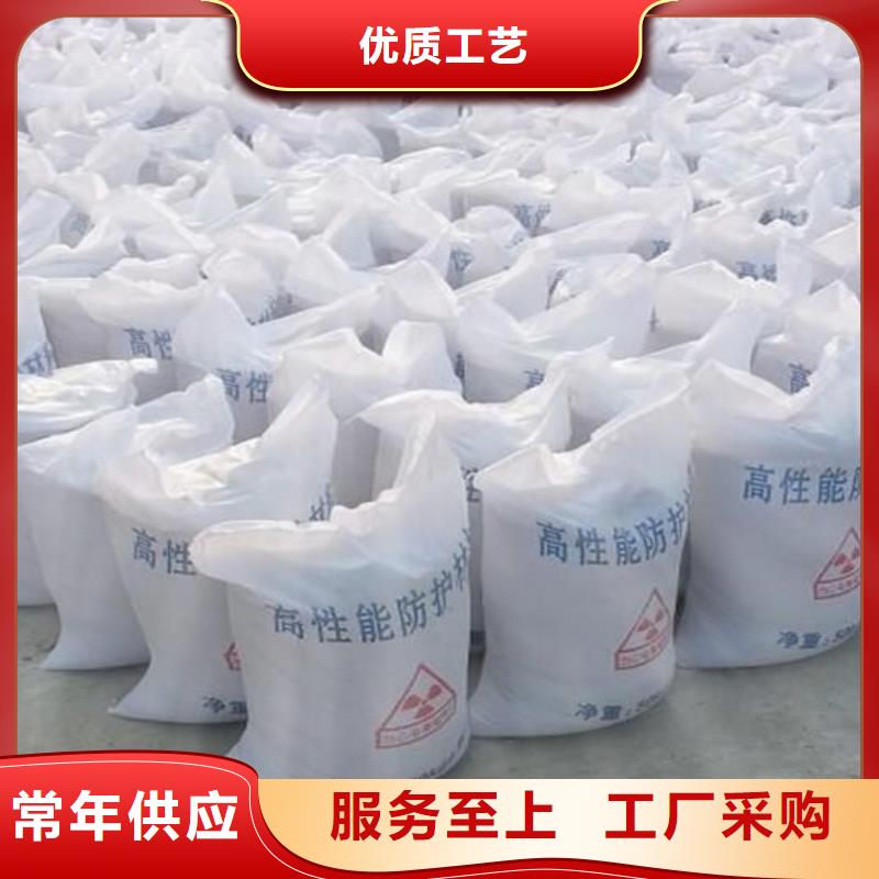 防辐射硫酸钡价格本地厂家