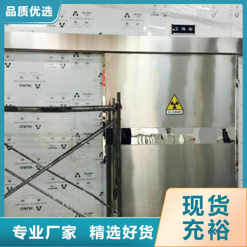 X射线防护铅门规格定制在线报价追求品质