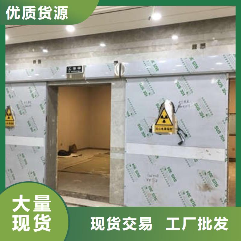 辐射防护工程施工厂家信誉有保证