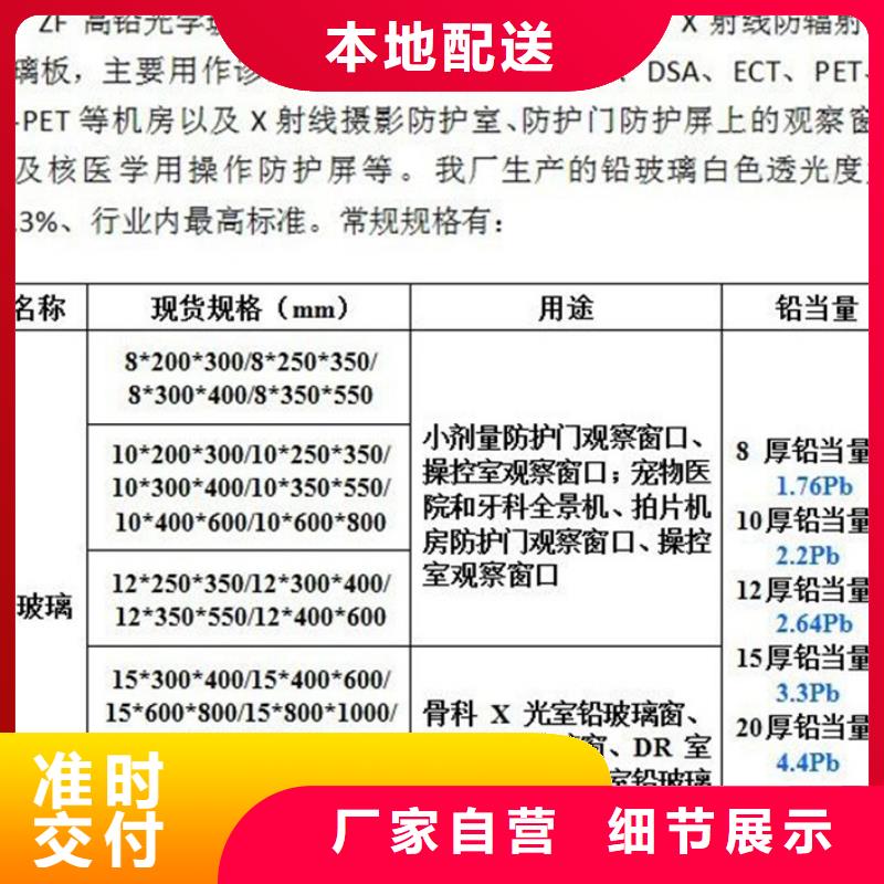X射线防护铅皮价格订购