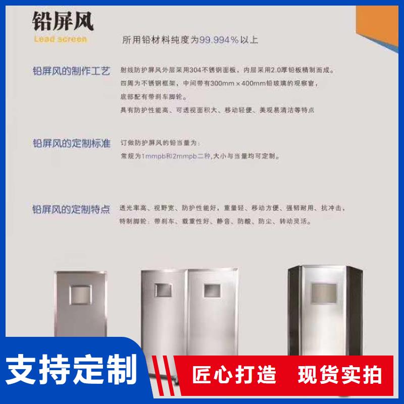 射线防护铅门价格符合标准