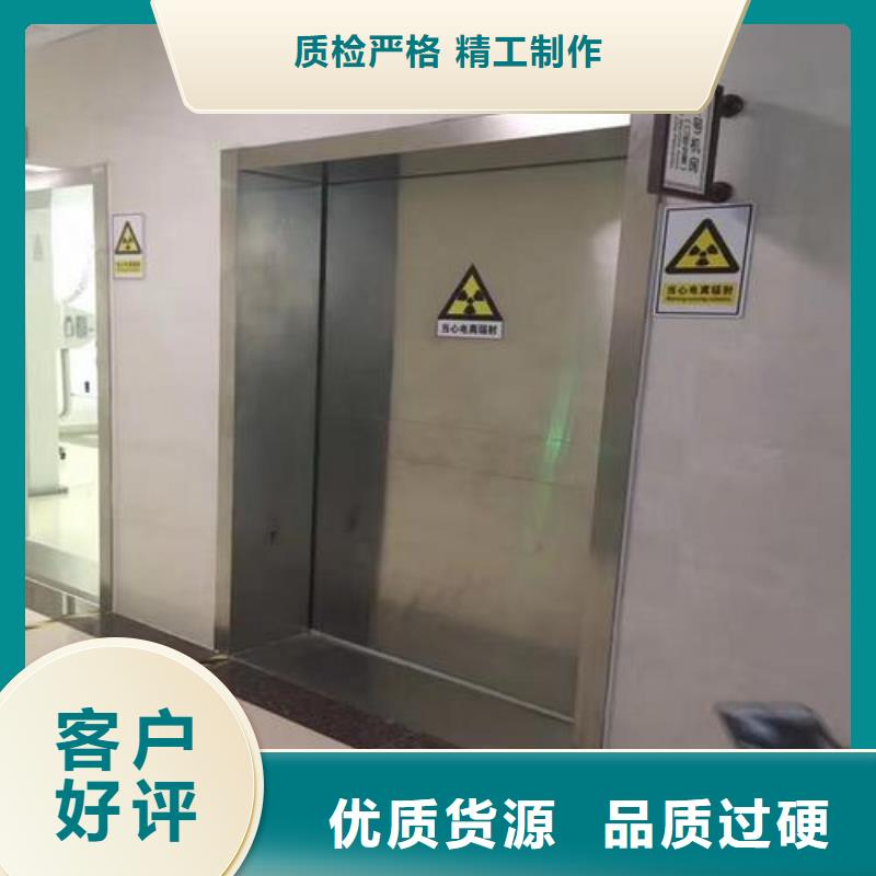 电动推拉防辐射铅门出厂价格当地供应商