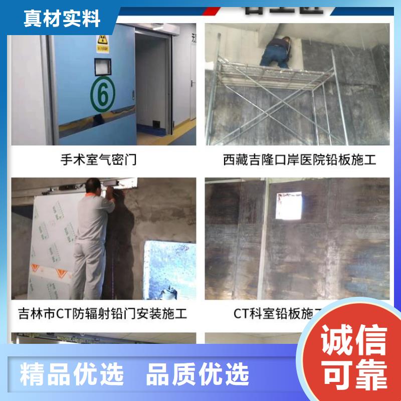 手术室防辐射气密门实力厂家源头工厂