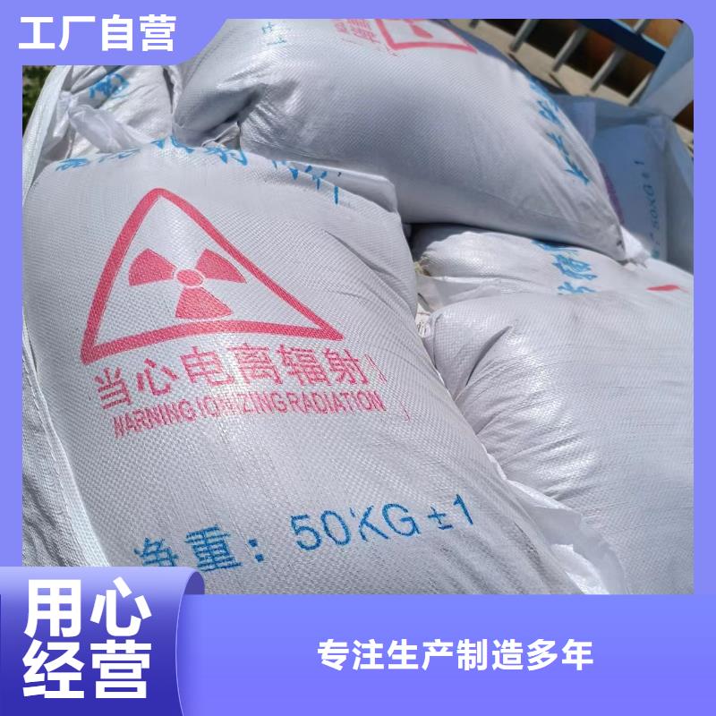 防辐射硫酸钡工程施工厂家当地品牌