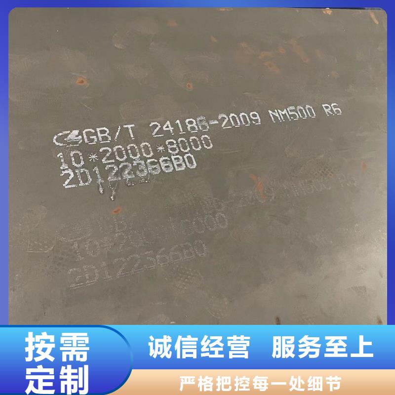 专业销售耐磨钢板NM400质量有保证同城供应商